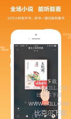 威尼斯APP官网下载